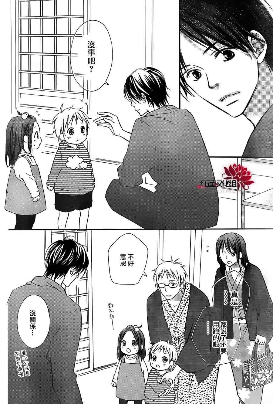 第85话