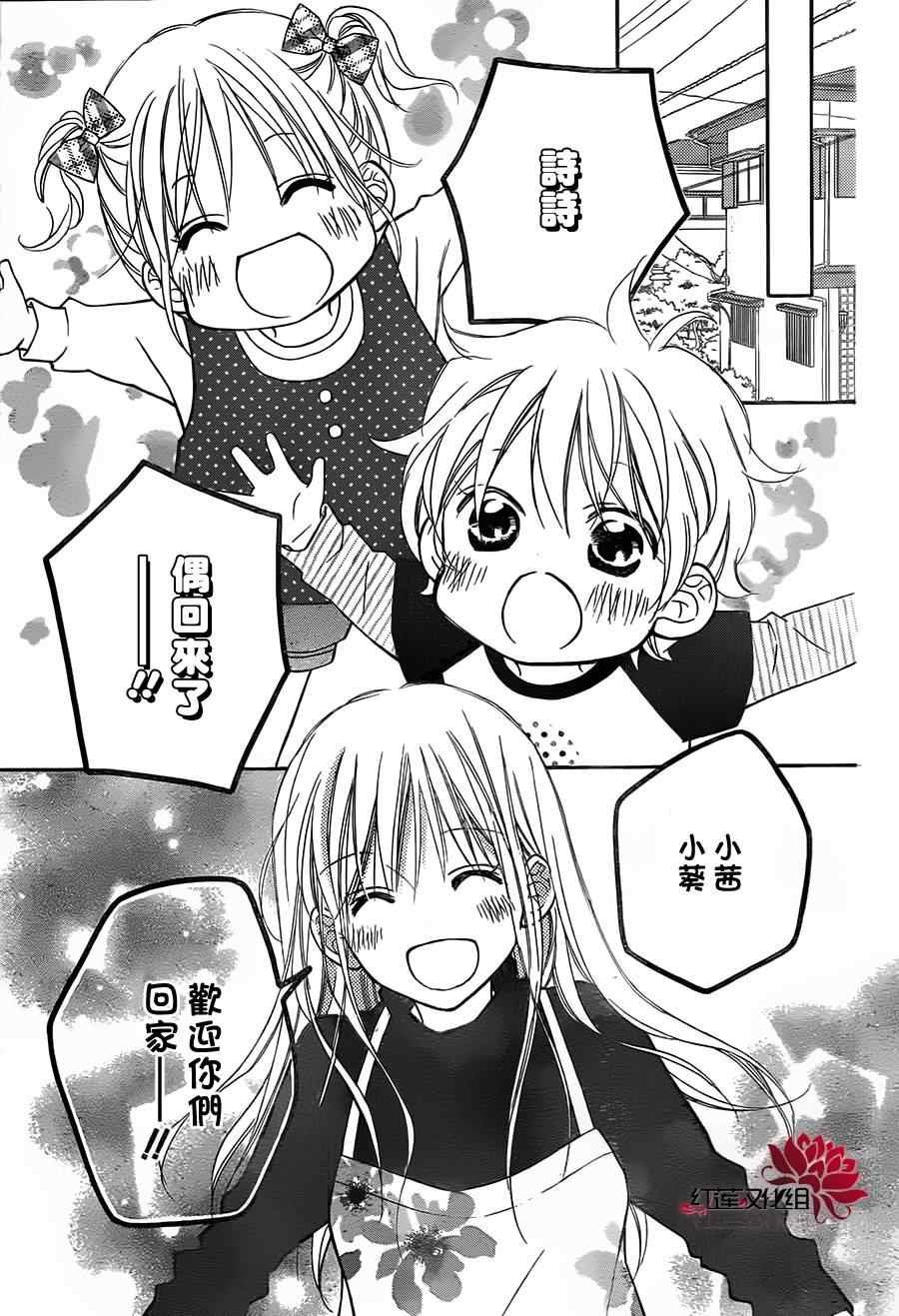 第85话