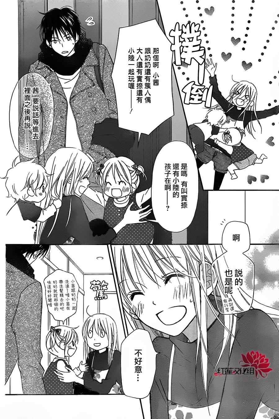 第85话