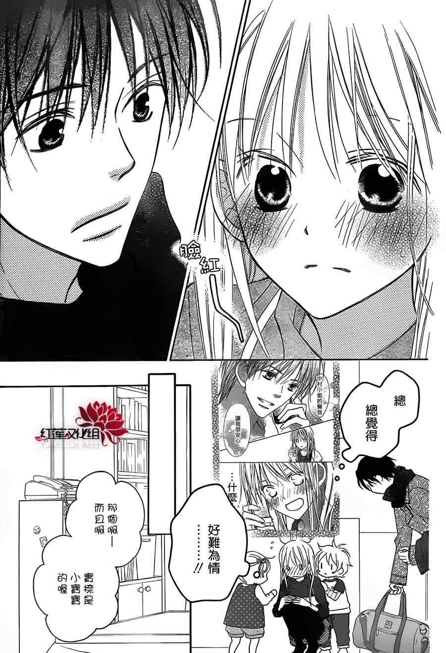 第85话