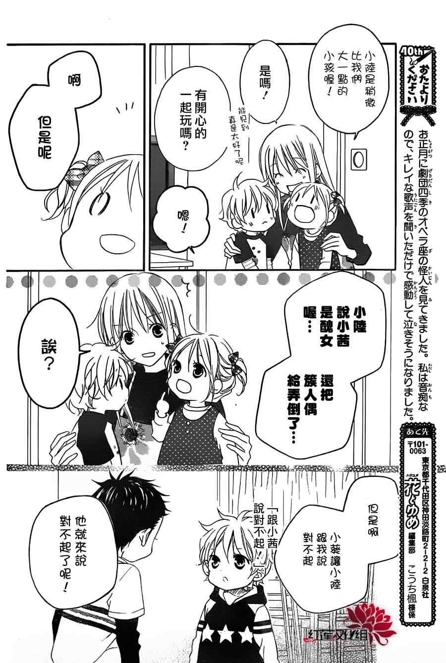 第85话