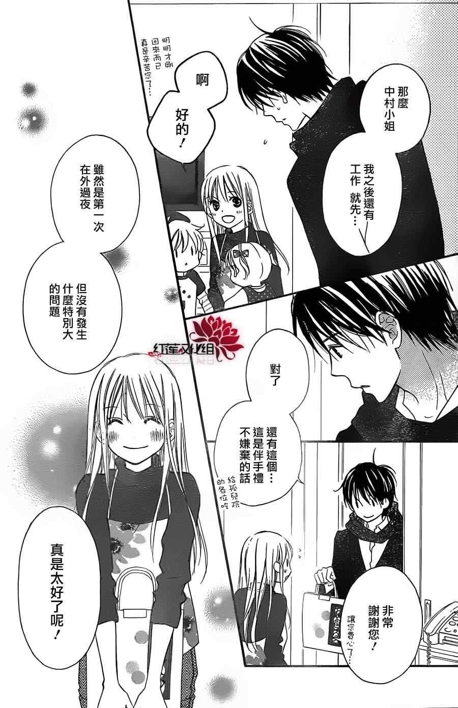 第85话