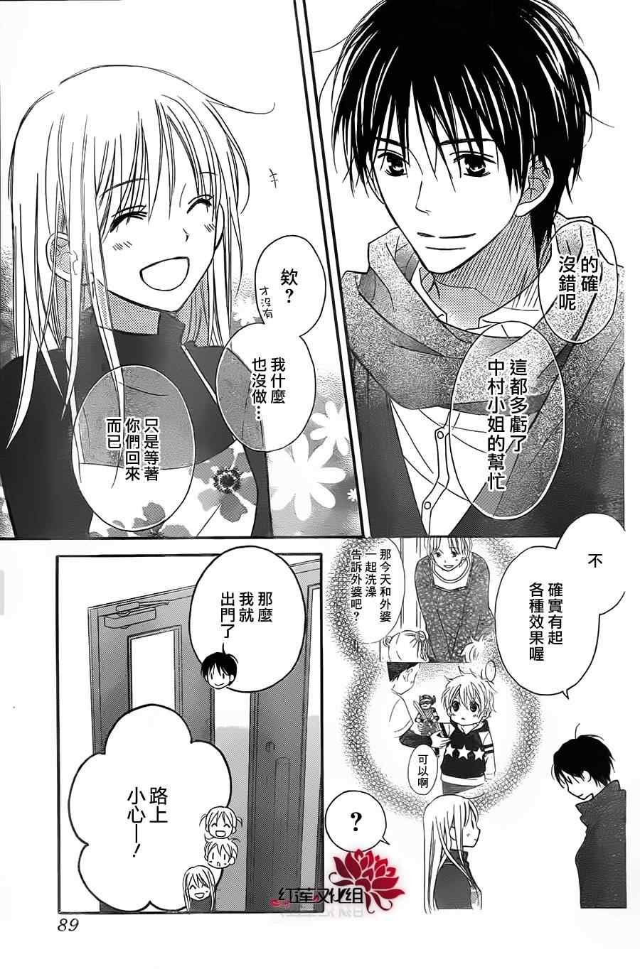 第85话