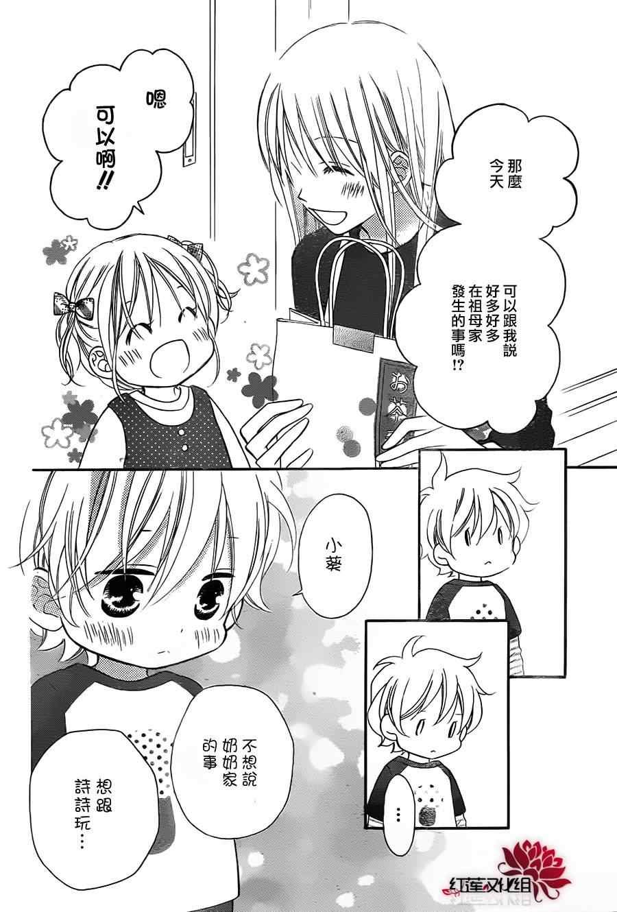 第85话