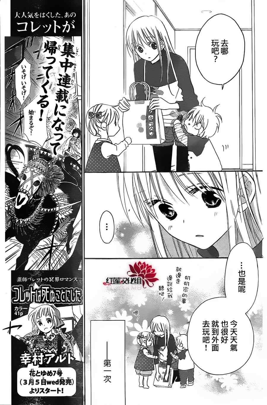 第85话