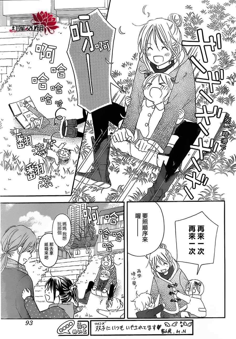 第85话