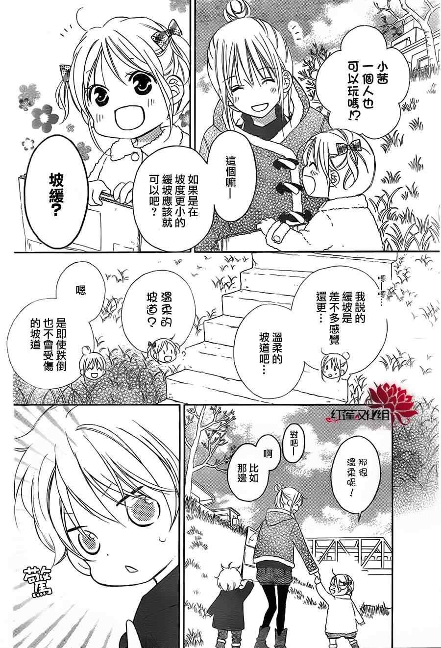 第85话