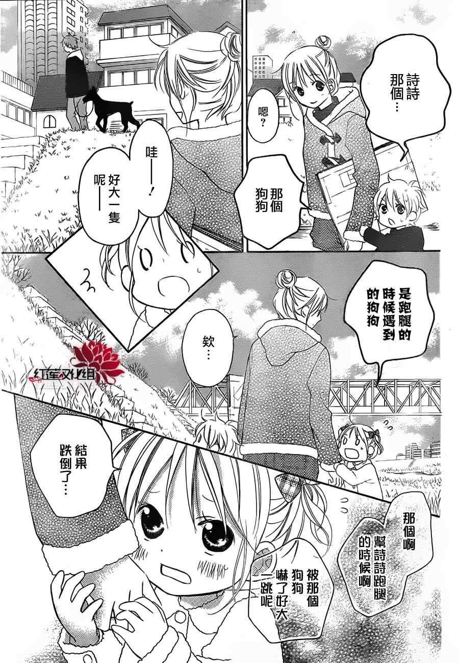 第85话