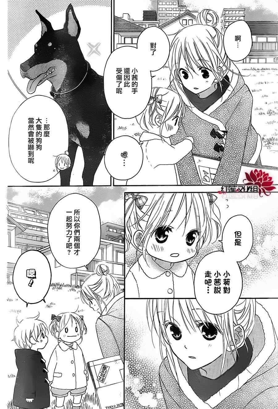第85话