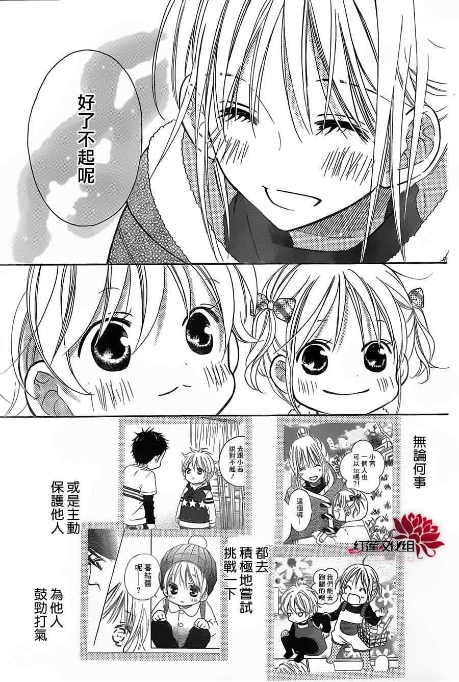 第85话