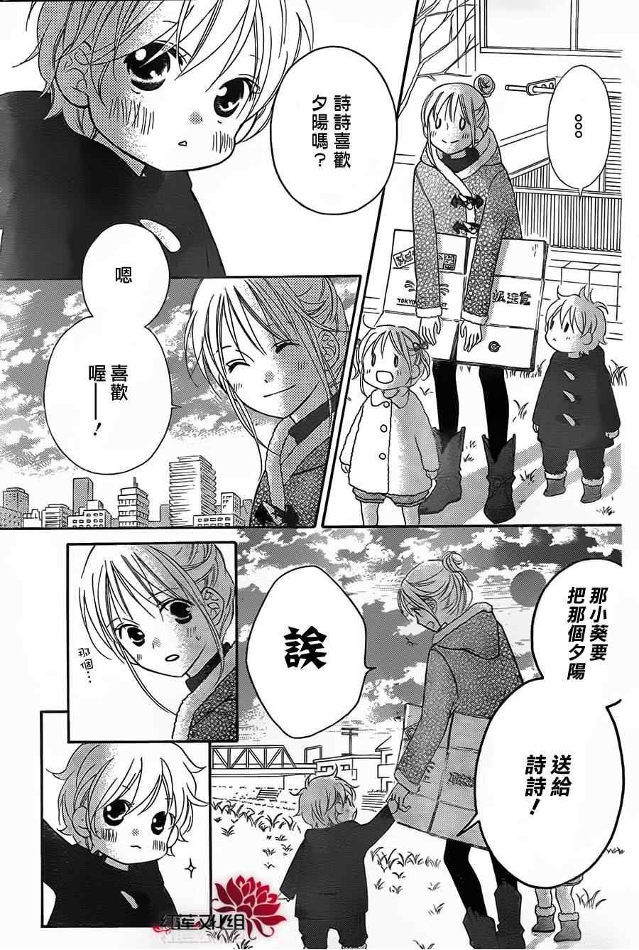第85话