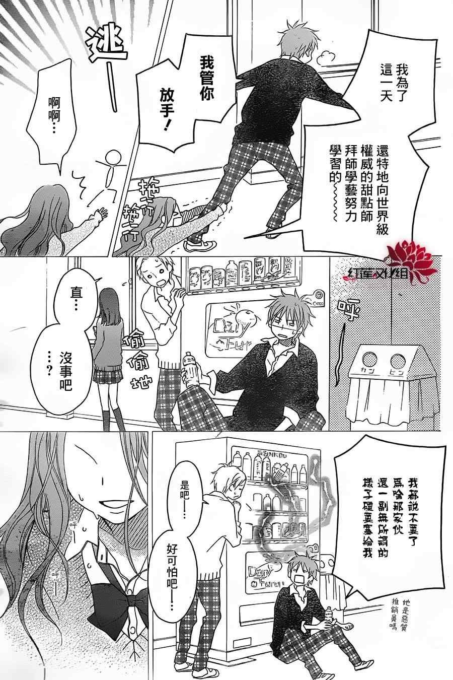 第86话