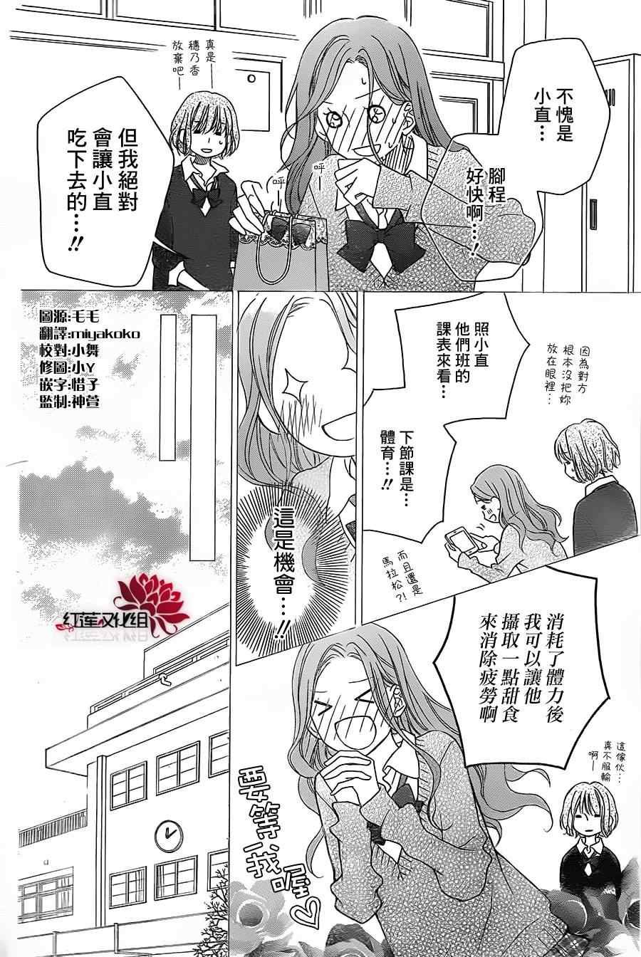 第86话