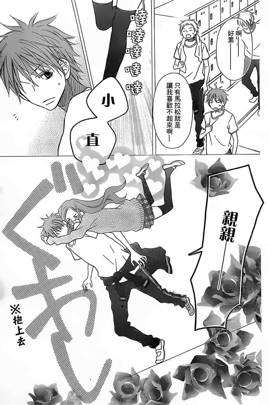 第86话