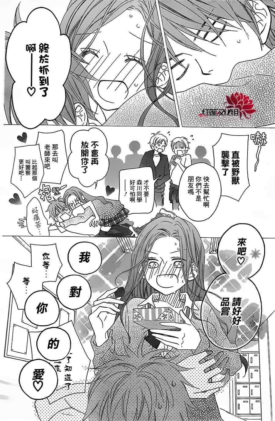 第86话