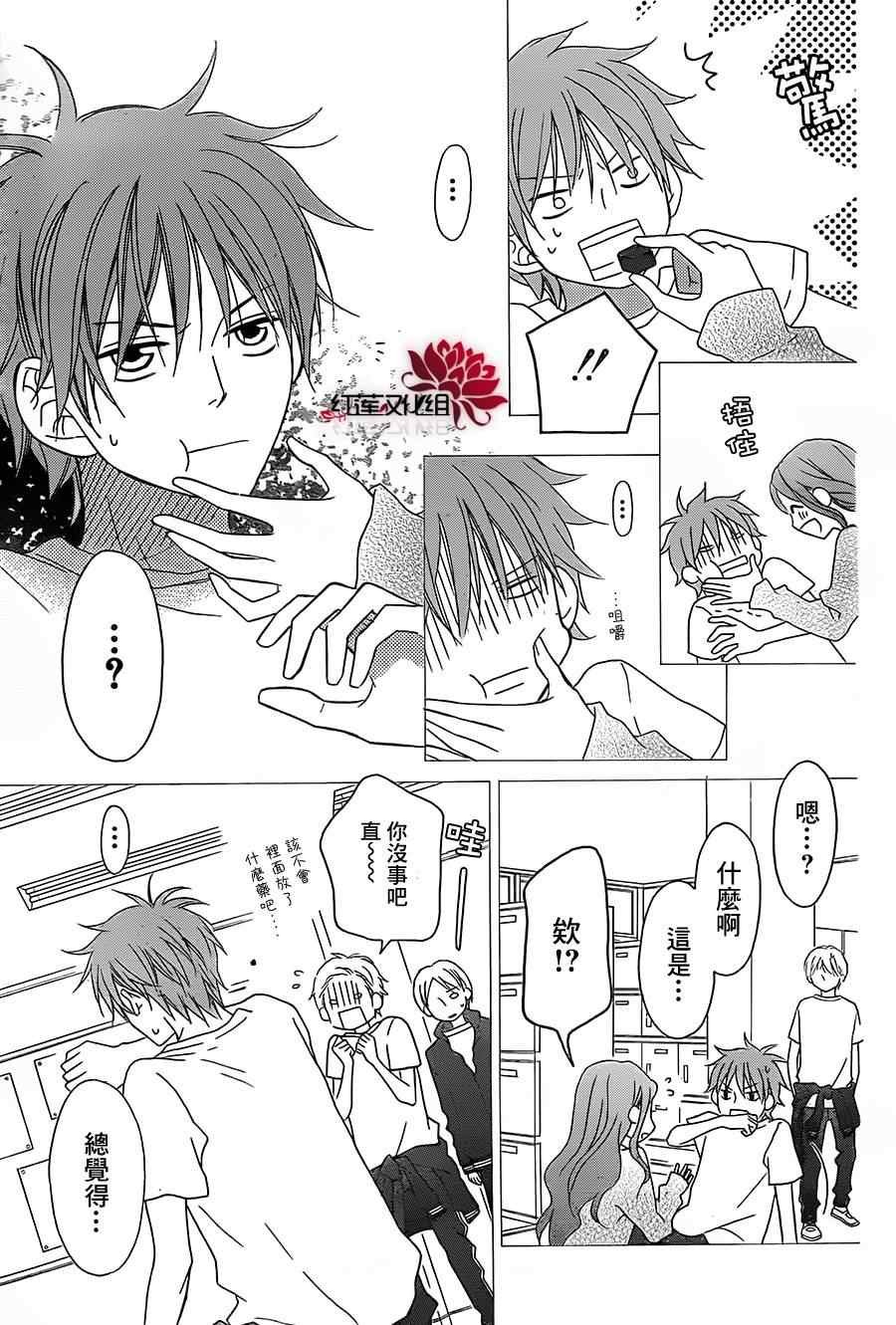 第86话