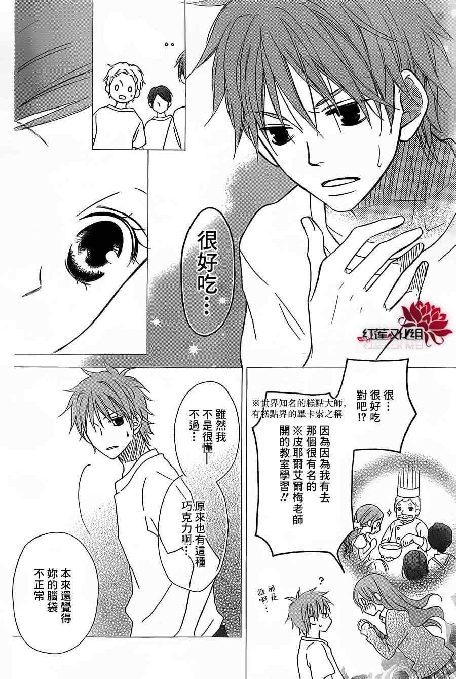 第86话