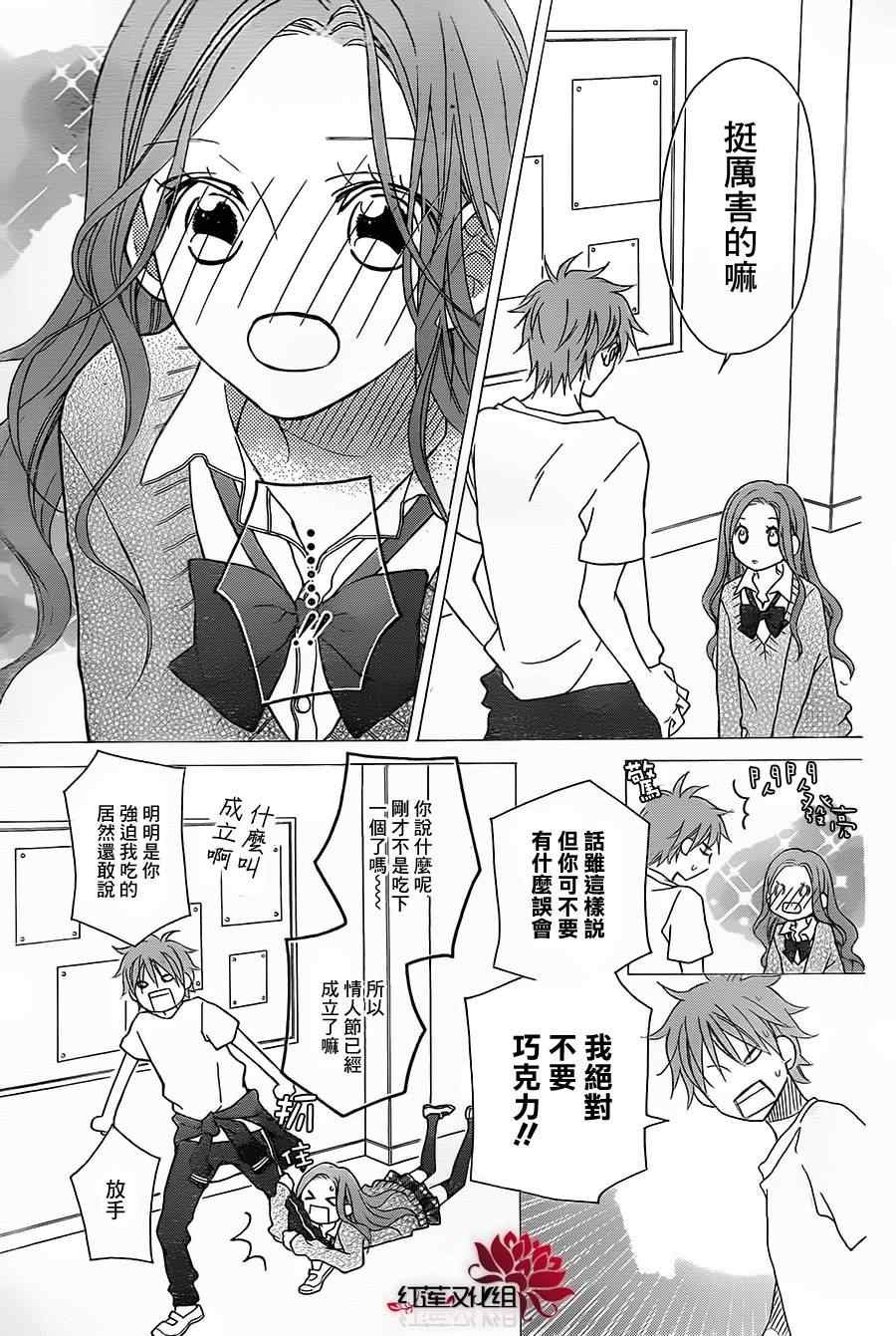 第86话
