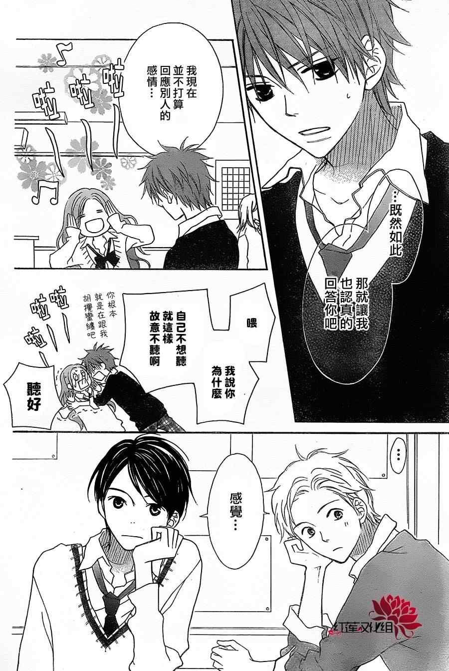 第86话