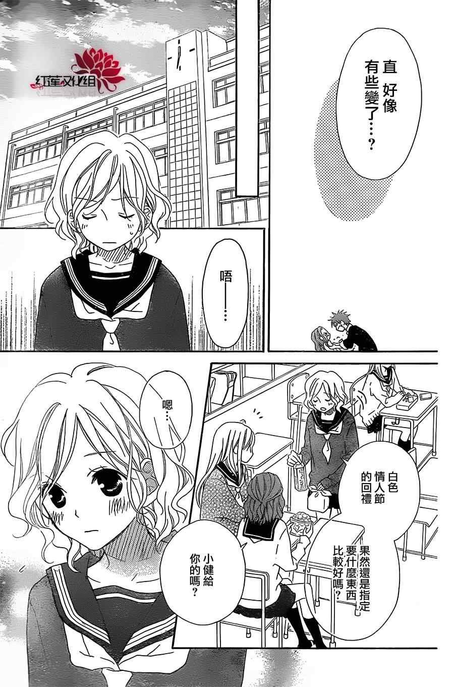 第86话