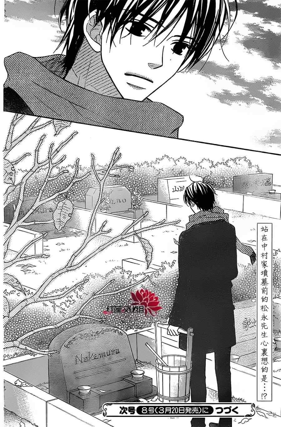 第86话