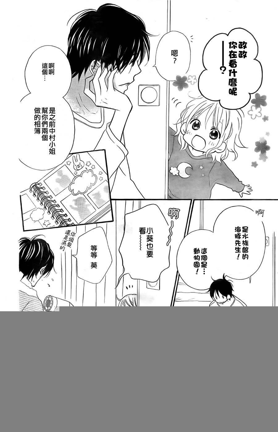 第97话