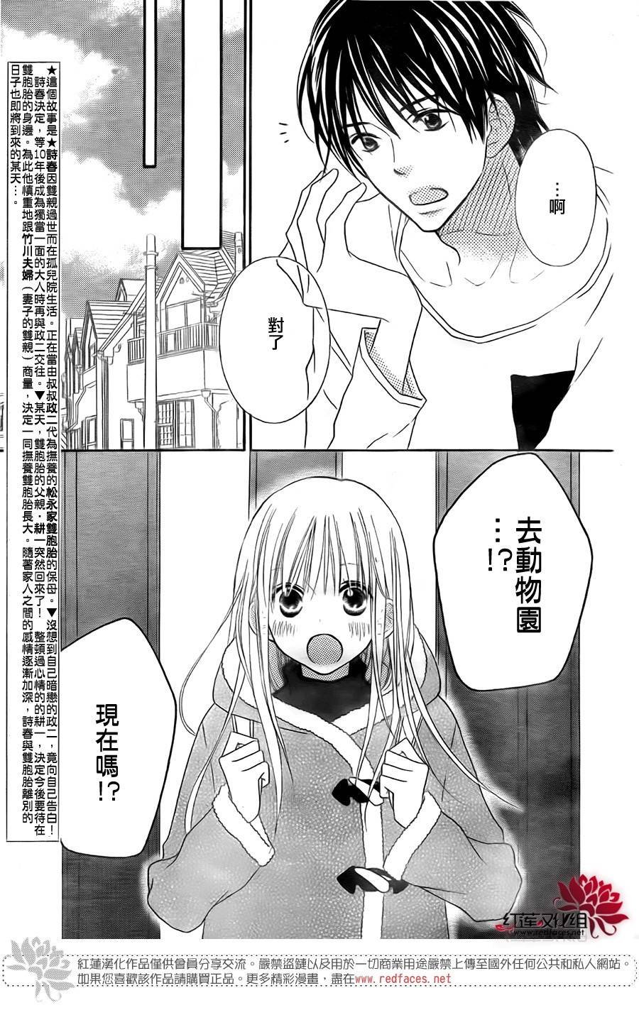 第97话