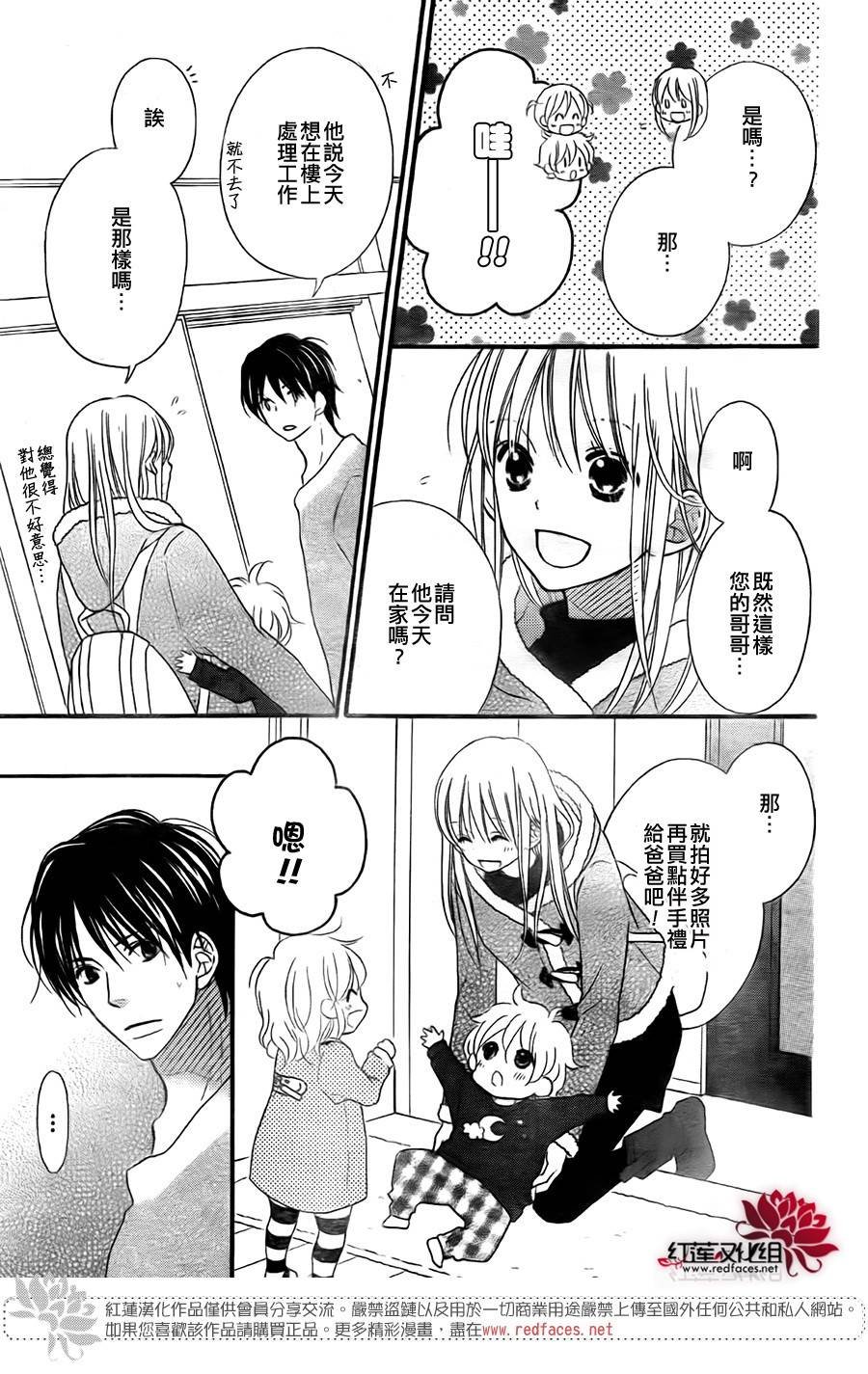 第97话