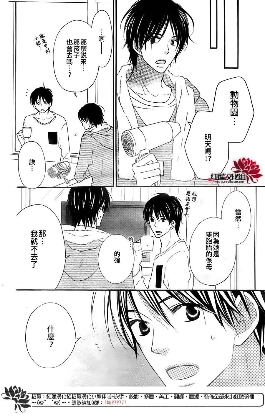 第97话