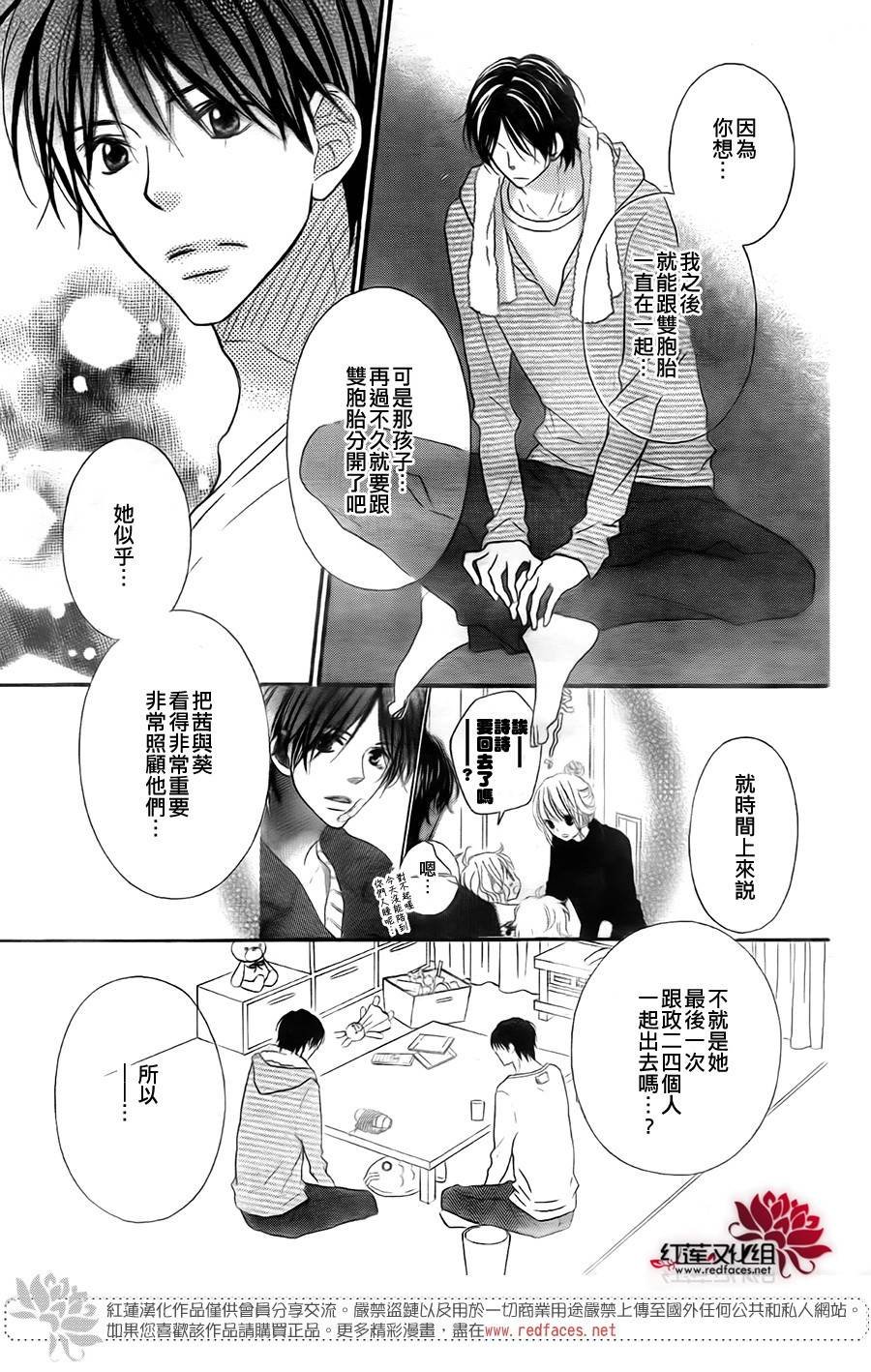 第97话
