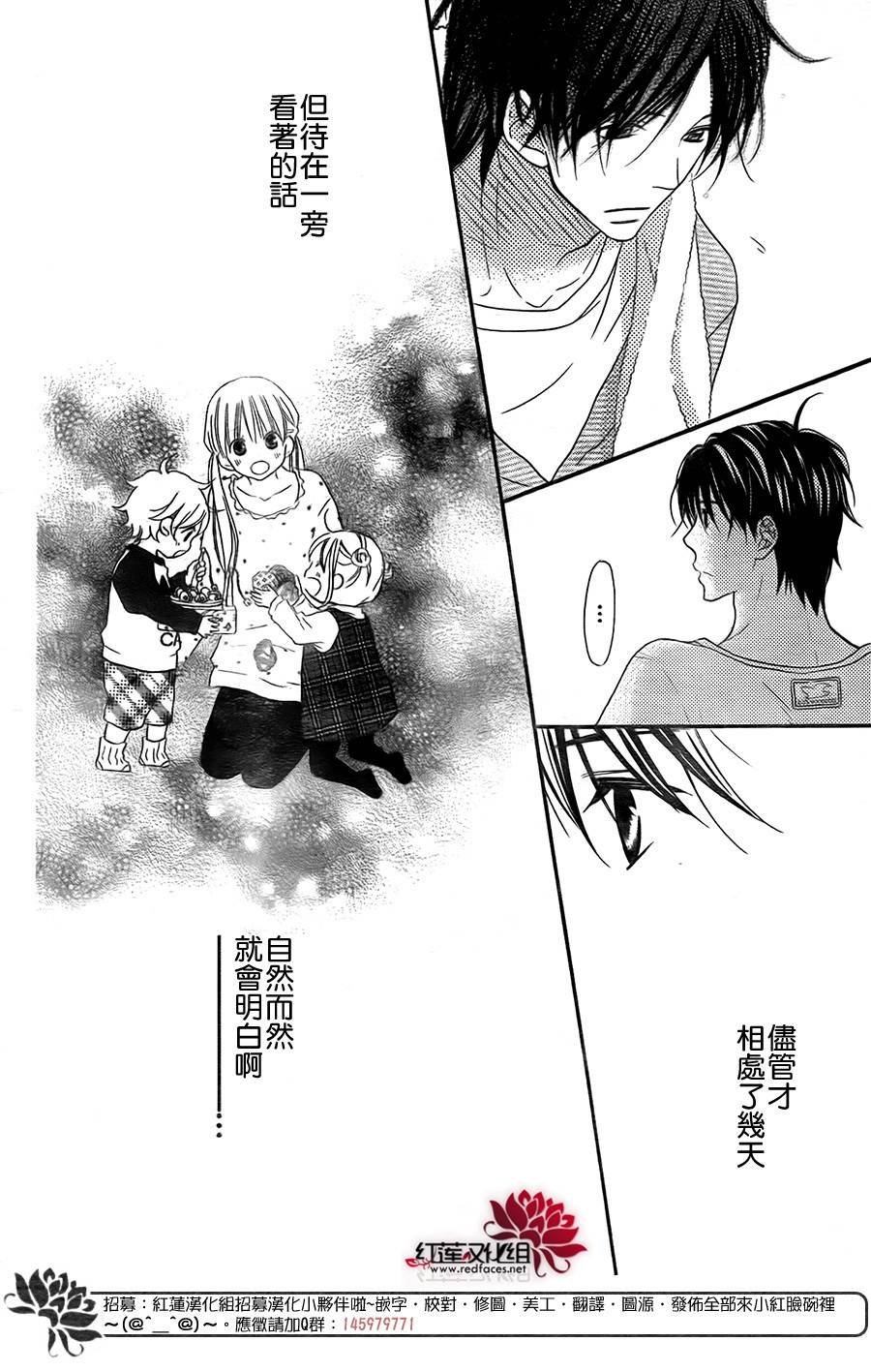 第97话