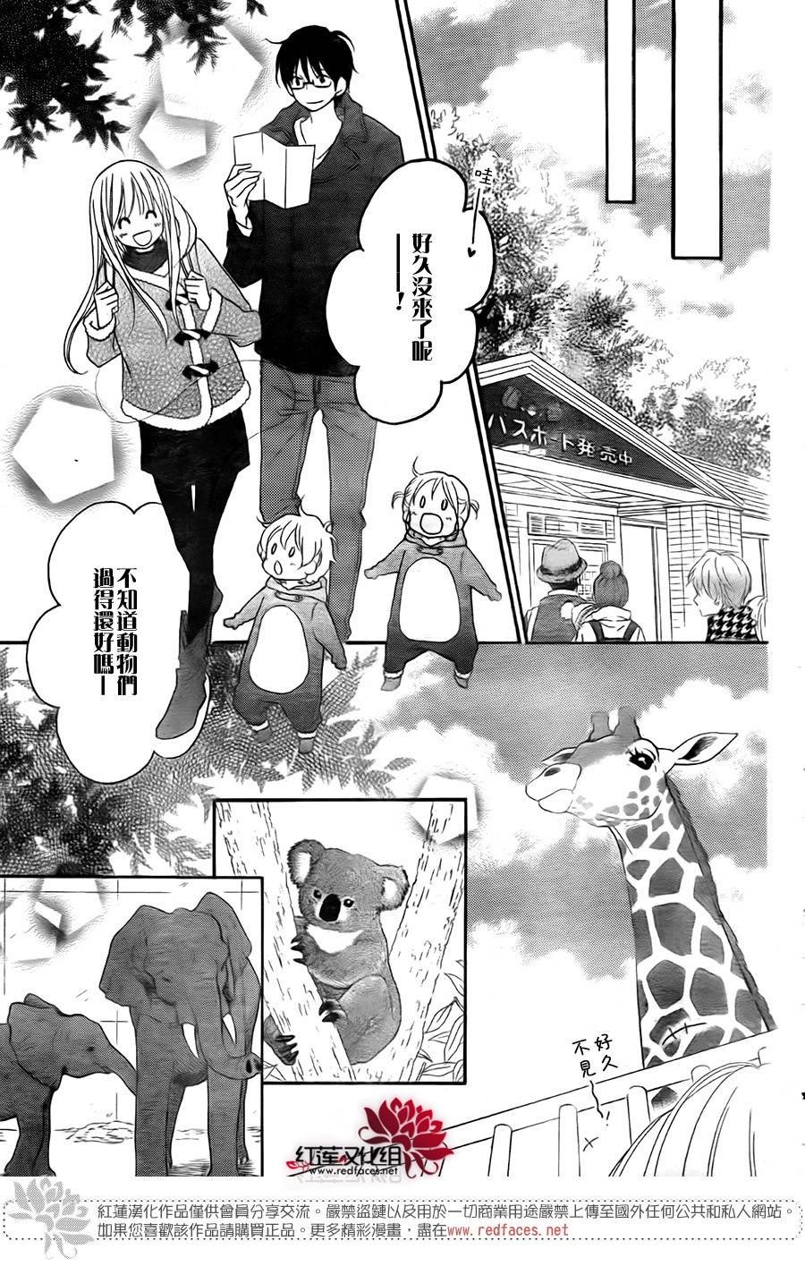 第97话