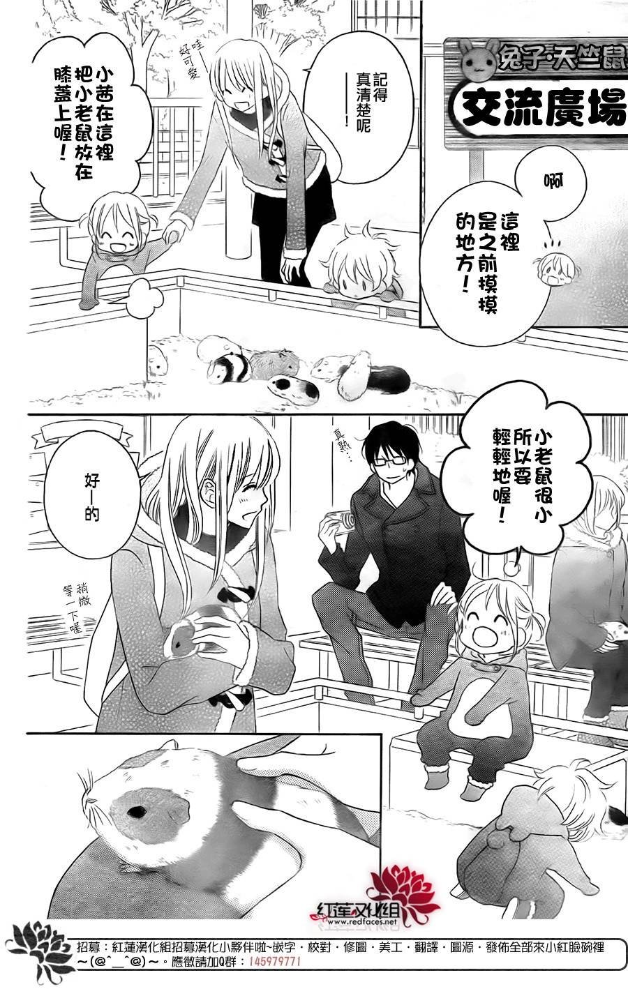 第97话