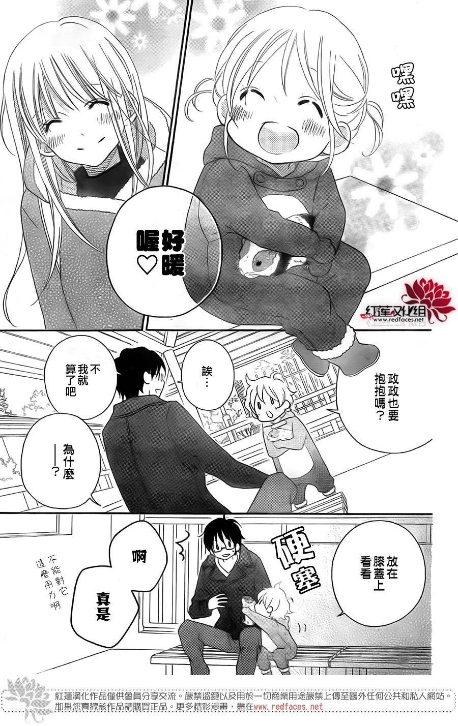 第97话
