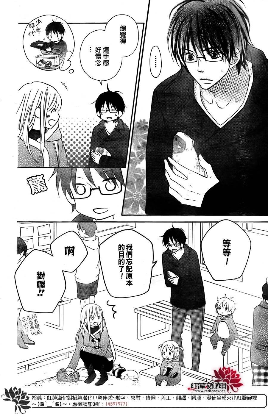 第97话
