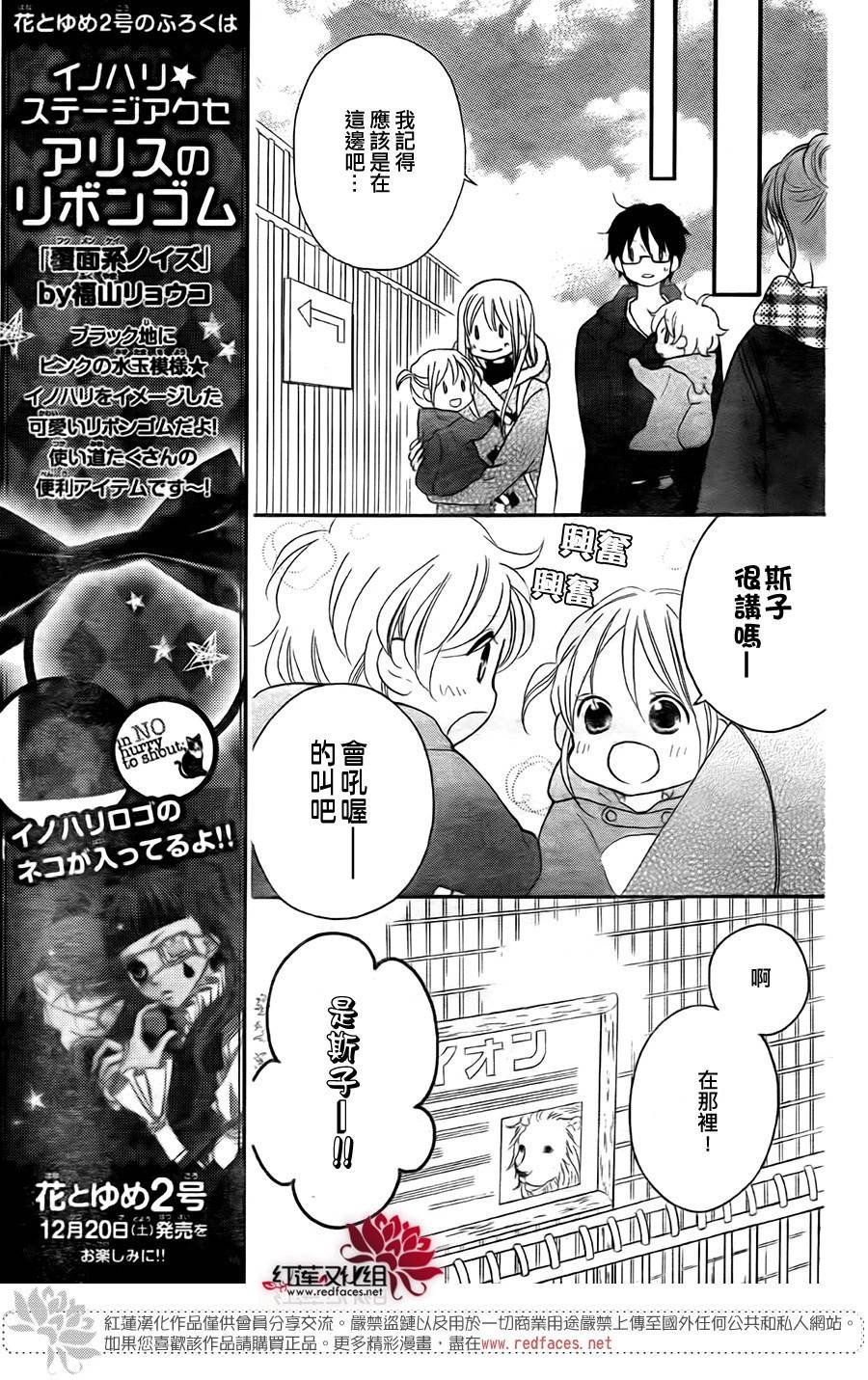 第97话