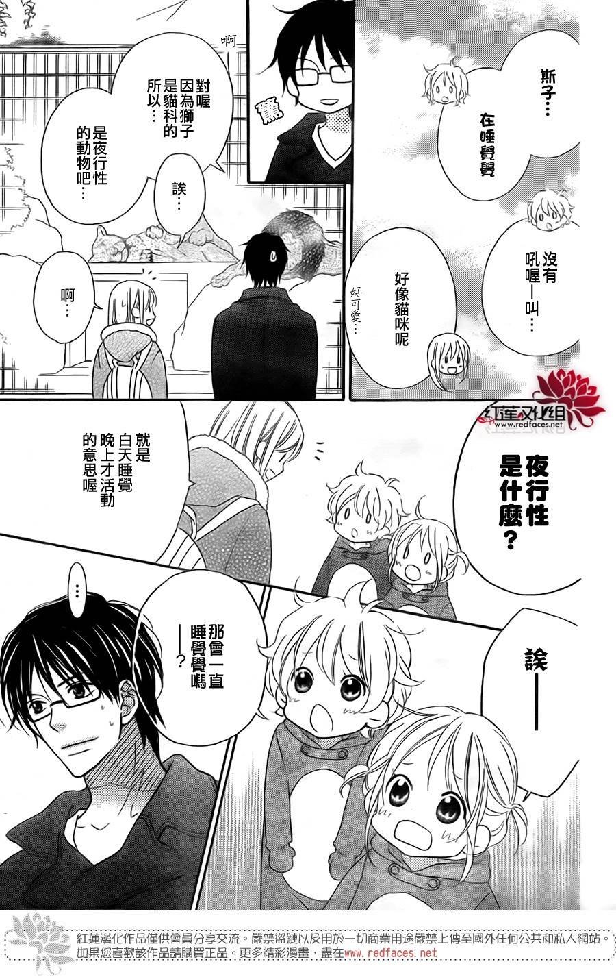 第97话