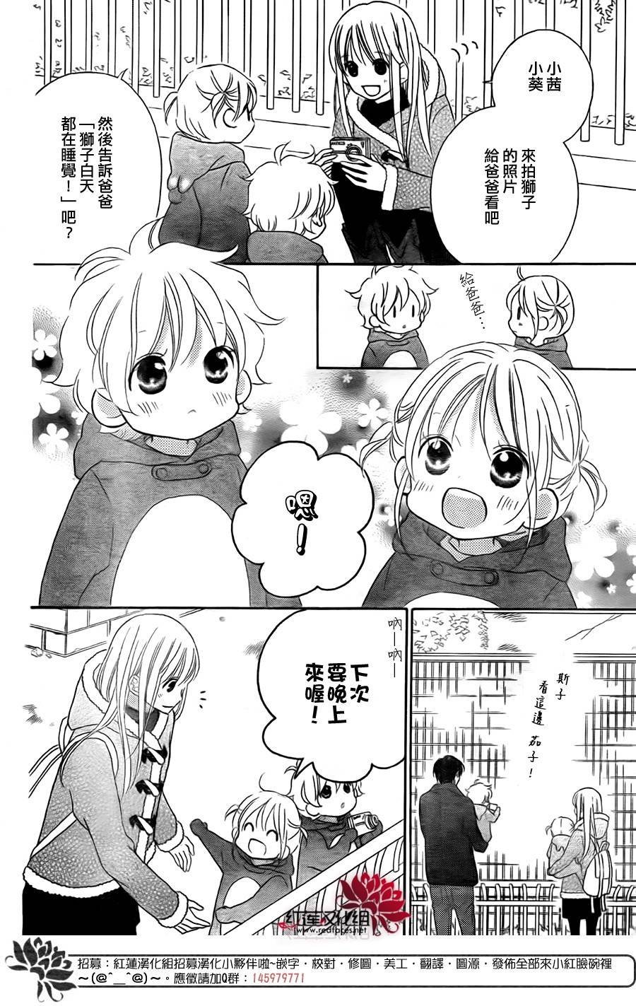 第97话