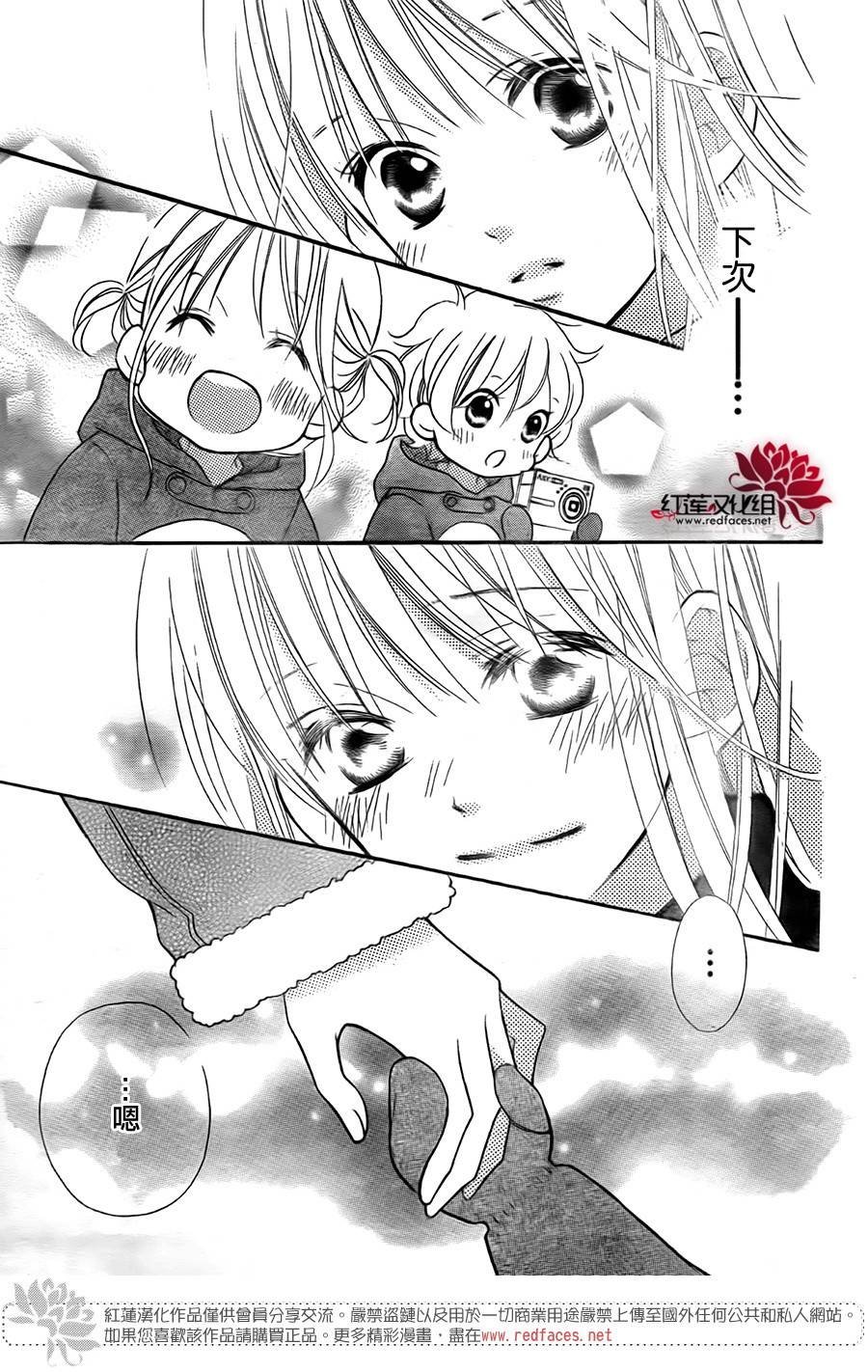 第97话