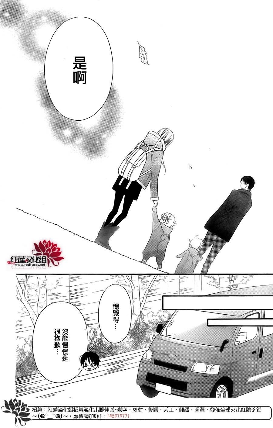 第97话