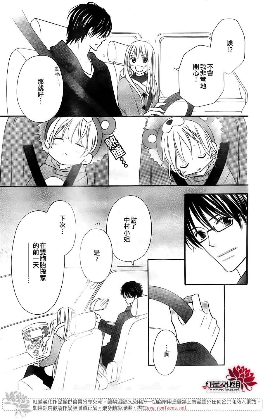 第97话
