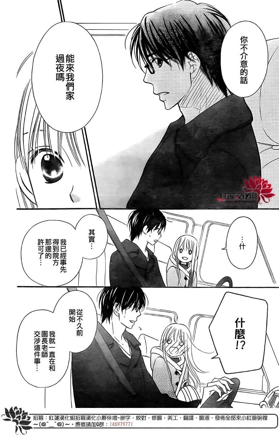 第97话