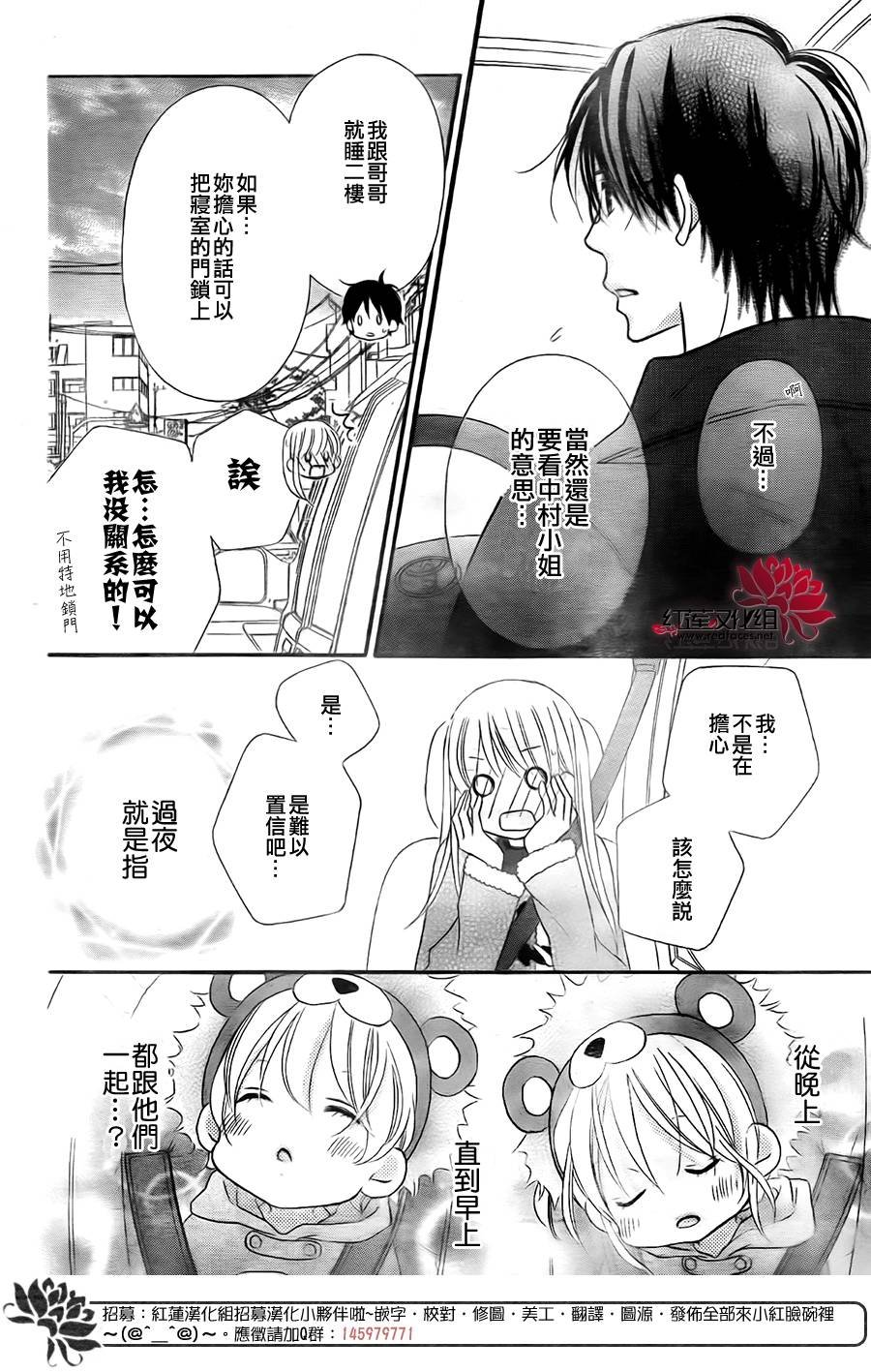 第97话