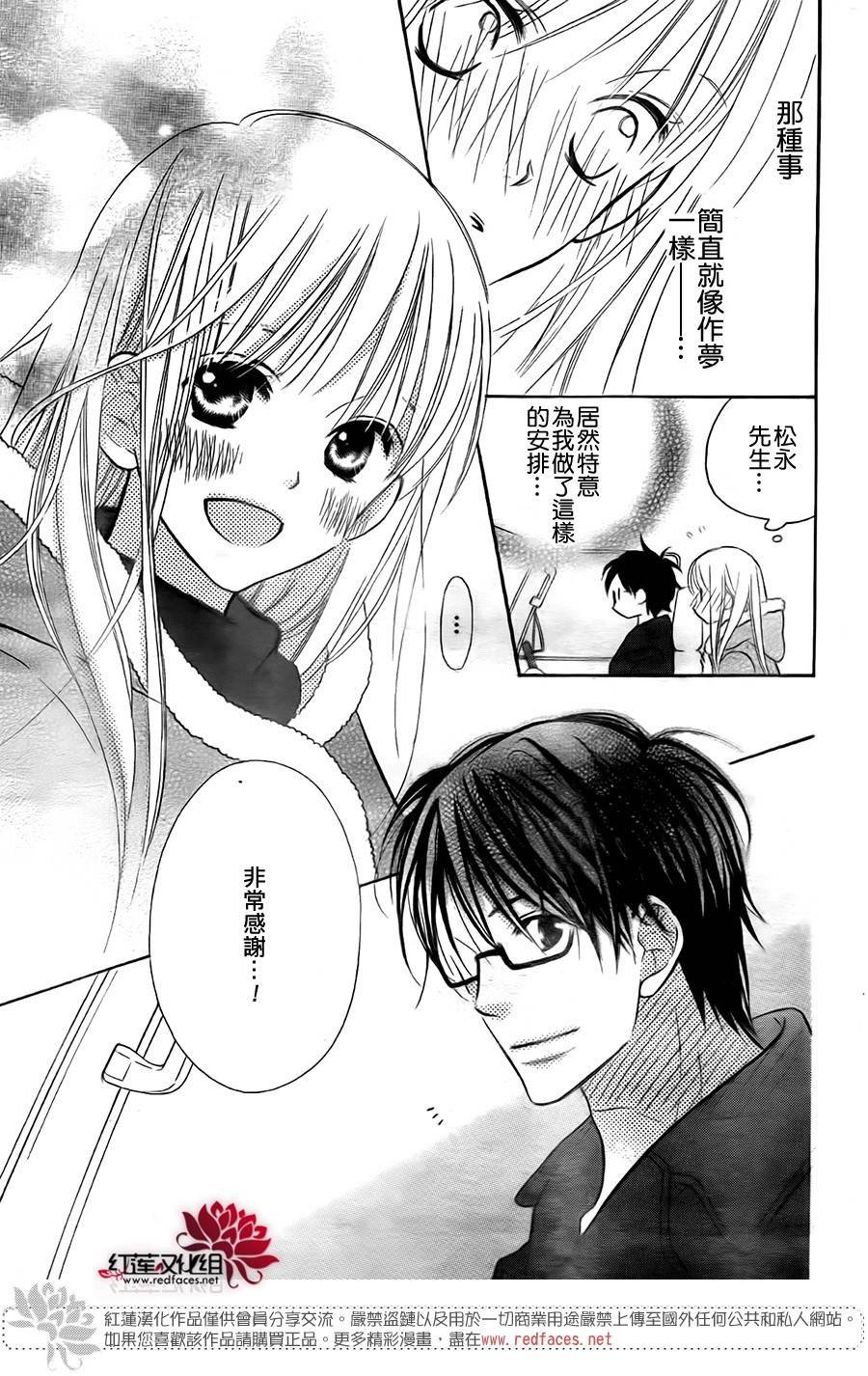 第97话
