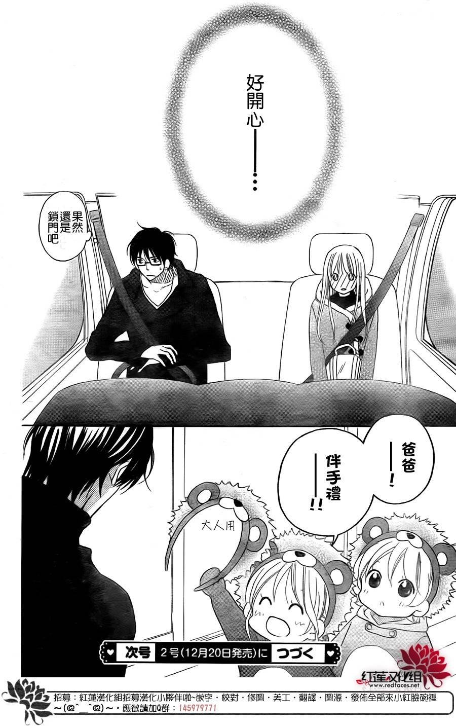 第97话