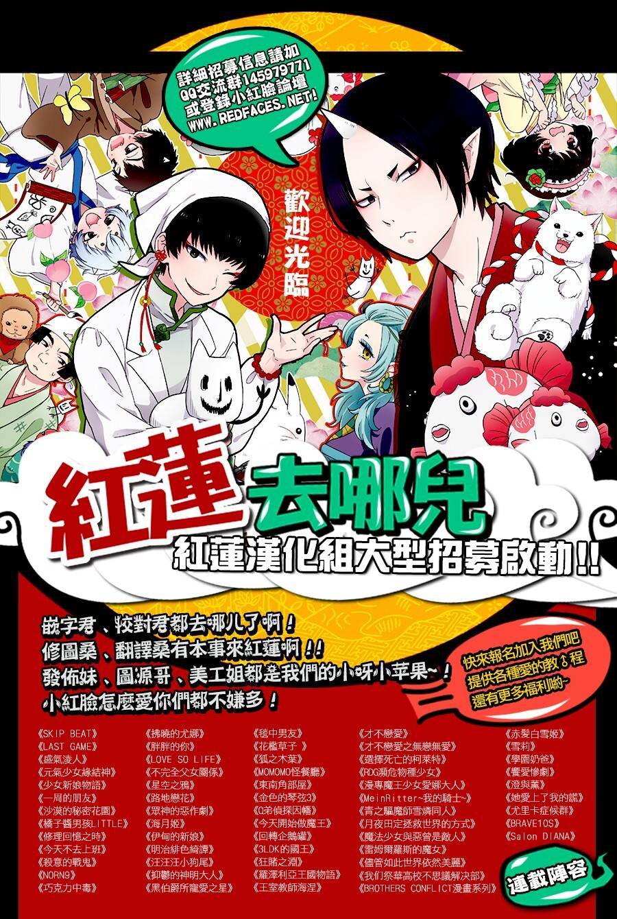 第97话