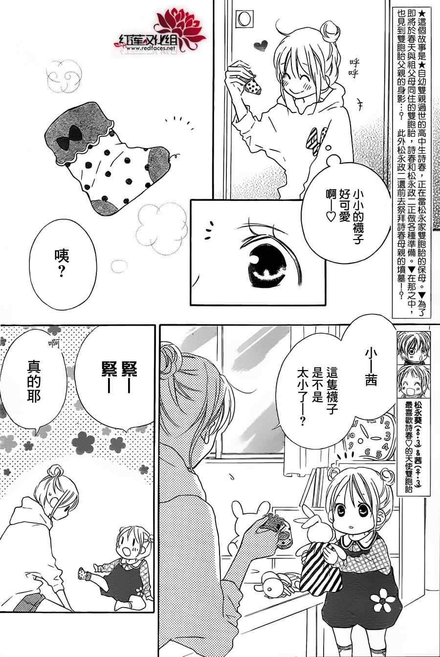 第87话