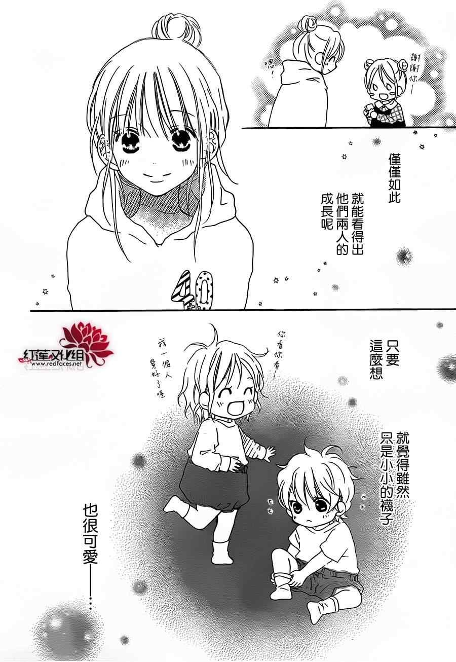 第87话