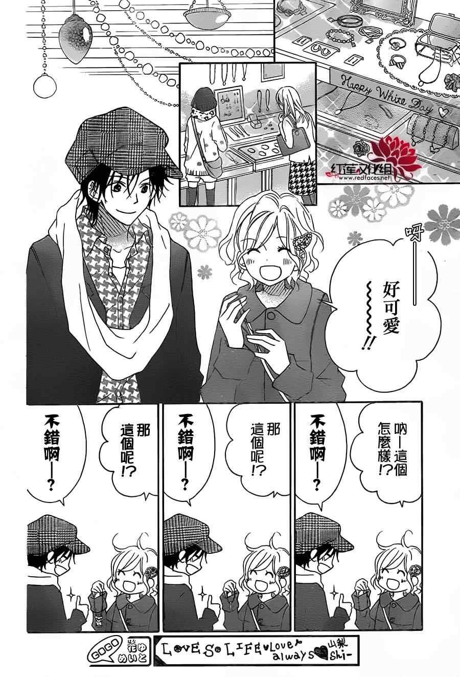 第87话
