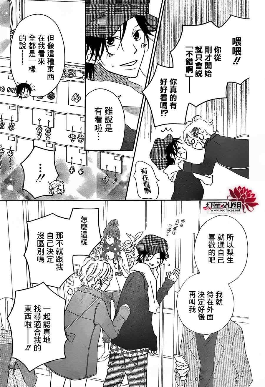 第87话